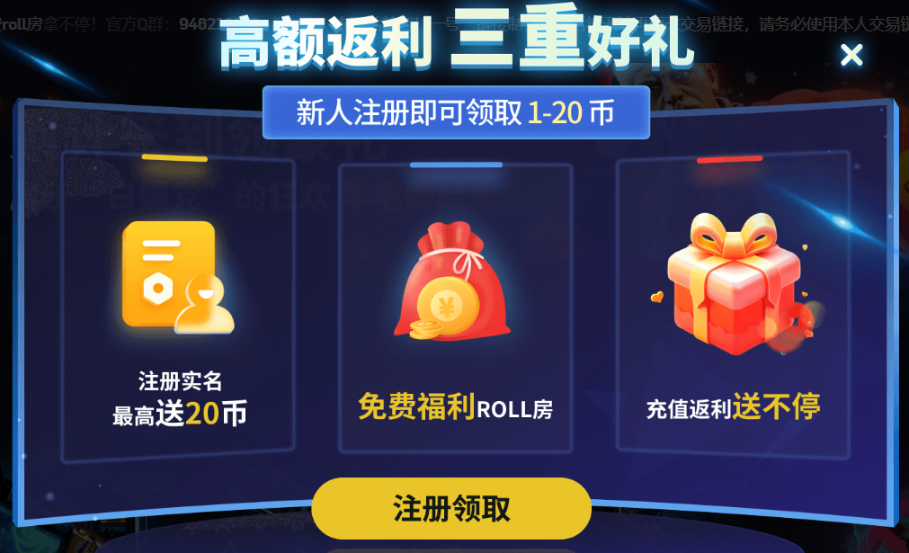 csgo开箱网新网推荐：681skins