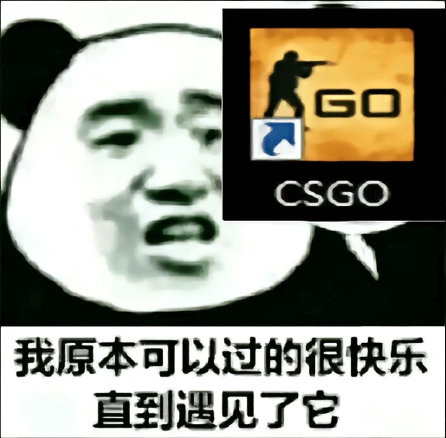 2025年CSGO新箱子玄学预测！裂空箱恐成绝版理财，韭菜们该冲了？